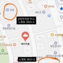 4공단로7길-23 | [제주] 제주공항 15분거리 ‘베이커블’, 이게 슈크림이야~ 에그타르트야?! 내돈내산 후기