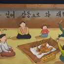 다원모터스 이미지