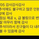 교촌치킨(방어점) 이미지