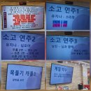 (주)으뜸노인복지센터 | 대구 동구 동호지구 청아람 노인 복지 센터