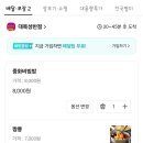대복성반점 이미지