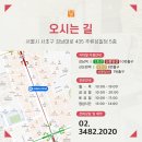 아이플러스안과의원 이미지
