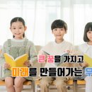 위례숲초등학교 이미지