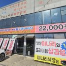 아포대로 | 아포 김천 식당 뚝심, 미나리 삼겹살 맛집 제대로 후기