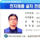 경일에어콘 이미지