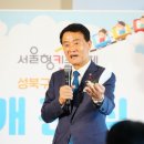 성북동 성북26 서울신문