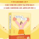 참 쉬운 독서 2 이미지