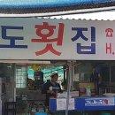 윤호민박 이미지