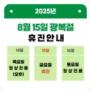 명지더나음한의원 이미지