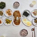 연곡면사무소 이미지