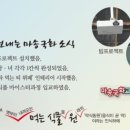 마송국화교육농장