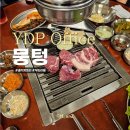 영등포구청 고기집 뭉텅 콜키지프리 가능한곳