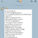 주작 엄마뱅신만드는 오타 문자보다 울 엄준이 문자가 더 감동인데 이미지