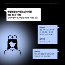 해맑은안과의원 이미지