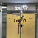 유핏필라테스가음정동 | 성주동필라테스 유핏필라테스 장점 및 후기