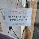 그집냉면 이미지
