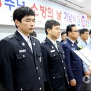 서천소방서-54 이미지