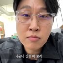 이월이십구일