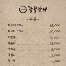 통통팔팔 이미지