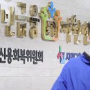 영화로 만나는 돌봄과 인권 정책브리핑