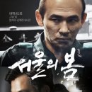 봄.1979 이미지