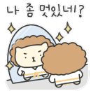 해솔 태권도장 이미지