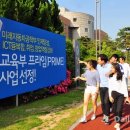 프라임교육 - 수원시 영통구 청명남로 4 | 프라임교육
