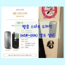웰콤 이미지