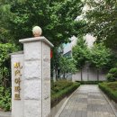 주공아파트102동-열린부동산앞 | 송파구 아파트 매매 12억대 풍납동 현대 아파트 임장 후기