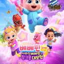 주니베베 이미지