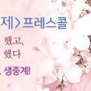 오후2시