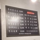 일품정육식당 네이버블로그