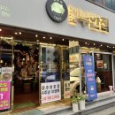 원조부안집광주쌍촌점 이미지