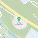강원특별자치도 정선군 고한읍 행정복지센터 이미지