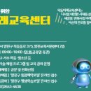 미래교육센터 이미지