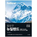트래블모두