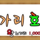 착한호프 이미지