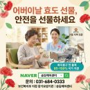 송담케어센터 이미지