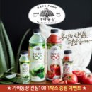 가야농장 이미지