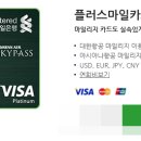 플러스마일 이미지