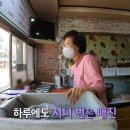 통김밥 이미지
