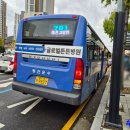 동건운수(주) 이미지