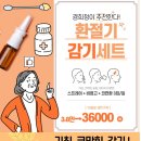 경희정한의원 이미지