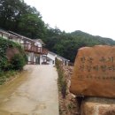 한농유기농 건강체험마을 이미지