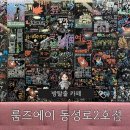 아이덴티티 | 대구 - 갈만한 곳, 이색데이트 코스 추천! 방탈출카페 [룸즈에이 동성로2호점] 아이덴티티 후기