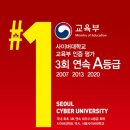 원격대학형태 아시아경제