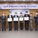 건축사사무소강인 이미지