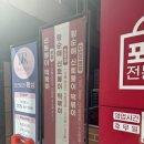 황순애신토불이떡볶이다산 | 아차산 황순애 신토불이떡볶이 내돈내산 포장 후기
