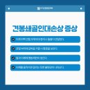 초지근본튼튼의원 이미지