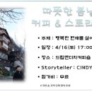 신디농장 이미지